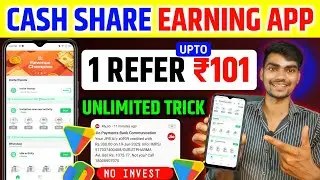 Cash Share Earning App | CashShare App Se Paise Kaise Kamaye | CashShare Earning Website | CashShare