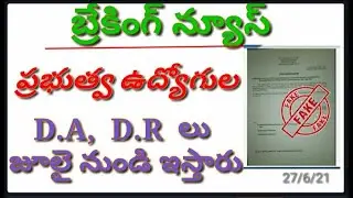 employers DA and DR july2021