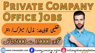 New Jobs 2022 In Pakistan Today |Private Company Office Jobs In Karachi