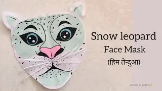Snow leopard face mask | Snow leopard mask | animal face mask | Snow leopard craft #facemask #mask