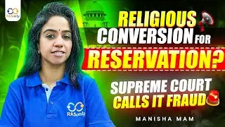 Religious Conversions for RESERVATION? 😱 Supreme Court Calls it Fraud | RASonly