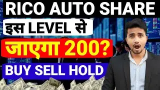 RICO AUTO SHARE LATEST NEWS, RICO AUTO SHARE LATEST NEWS TODAY, RICO AUTO SHARE TARGET 