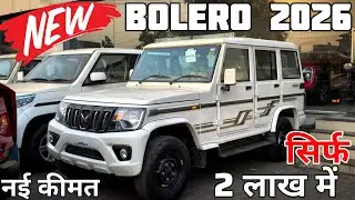 2026 New Mahindra Bolero B6 Optional Review ✅ Bolero 2026 New Model | Bolero Gadi