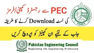 How to Download List of Companies Registered in PEC [ PEC Registered Companies FIRM List