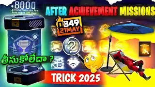 💥OB49 New Achevement Missions👑| Free Sunbathing Emote✅| Claim Free Emote | New Achevement Missions💯
