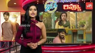 Vijetha Movie Review and Rating | Kalyan Dev | Malavika Nair | | YOYO TV NEWS