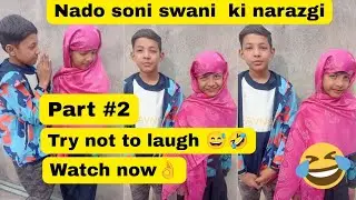Nadia soni swani part # 2🤣🤣viewer's hasna mna hai🤫🤣🤣🤣#vlog with team🖤❤️🤘😘