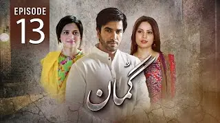 Gumaan Episode 13 - Junaid Khan - Neelum Muneer - Arij Fatima - Express Tv