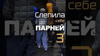Проверила пацанов ОГНЕМ. А вы бы решились? 🔥
