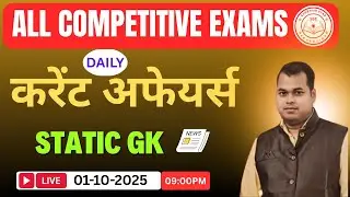 Current Affairs Today | 01 October Current Affairs 2025 | Daily Current Affairs Update