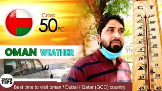 High Temperature in Oman | Oman Weather | Summer in Oman [OMAN Vlogger]