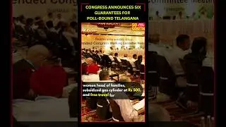 Congress Announces Six Guarantees for Poll-bound Telangana | SoSouth