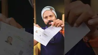 ❌No More Aadhar Card Printout