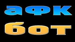 CrossFire AFK BOT 2019