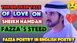 Love ok sheikh hamdan FazzaPoetry FazzaSadPoetry FazzaLove Poetry FazzaLines poetry