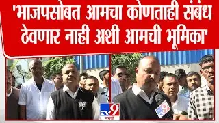 Nashik | दिनकर पाटील,विनायक पांडे,यतिन वाघ यांच्या पक्षप्रवेशाला भाजप कार्यकर्त्यांचा विरोध