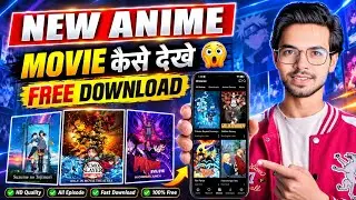 😯 Finally, the Best Anime Movie App for 2026 | Free Anime Movie App | How to Watch Anime Movies f...