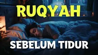 Ruqyah Before Sleep (رقية قبل النوم) Powerful Dua | Diseases, worries will go away | Quranic Ruqyah