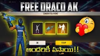 How To Claim Blue Flame Draco Ak Telugu | Free Blue Flame Draco Ak Telugu |Max Level Draco Ak Telugu