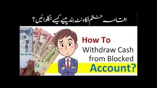 How to Withdraw Cash From Blocked Account In Saudi Arabia   How to Cash Withdraw if Iqama Expire