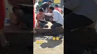 #helppoor #help #poorhelping #helping #poorpeople #