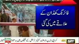 Altaf Hussain condemns terrorist attack on Passenger Vans in Turbat killing 18 people