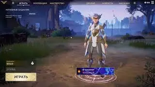 SpellBreak