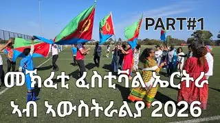 Eritrean Festival in Melbourne Australia 2026 Part 1