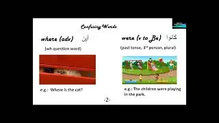 Fun With English Language Tricks 3المرح مع حيل اللغة الإنجليزية