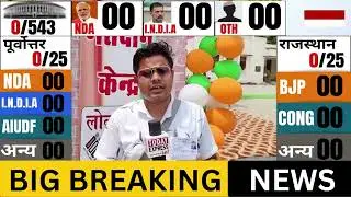 UP Lok Sabha Phase 4 Election | हरदोई और  कन्नौज में इतनी हुई वोटिंग  तो कानपुर देहात में रहा ये हाल