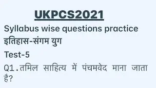UKPCS2021 pre||Questions Practice|Syllabuswise topics|Sangam Yug