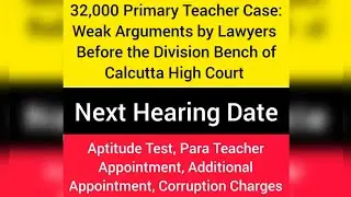 32000 Primary Teacher Case: Weak Arguments by Lawyers, Next hearing date, Corruption Charges