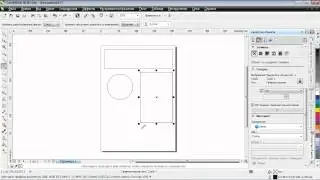 Дизайн брошюры в CorelDraw X6. Часть 1