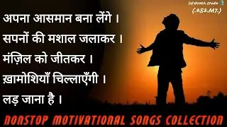 Non Stop Music | Best Motivational Songs 2025 | New inspirational songs |#d2kcreator  #d2kmusic