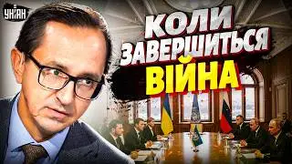 ⚡️ ПЕРЕМОВИНИ В АБУ-ДАБІ! У Путіна висунули СКАНДАЛЬНИЙ ультиматум. Коли завершення війни / Клочок