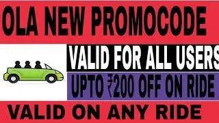 OLA UPTO ₹200 OFF |OLA CABS NEW PROMOCODE | OLA WORKING 2017