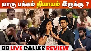 Bigg Boss 5 Tamil Today | Day 16 | BB Live Caller Review