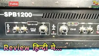 Stranger SPB1200 Watt Amplifier dual chnnel
