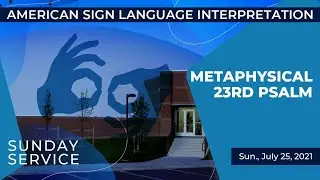 American Sign Language | Metaphysical 23rd Psalm
