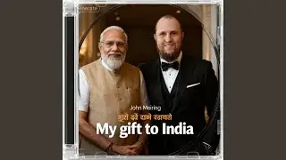 बच्चा बच्चा mp3