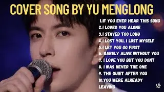 Yu Menglong Sad Cover Playlist | Deep Emotional Songs