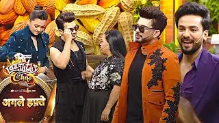 Laughter Chefs 3 PROMO | Chefexa In The Kitechen | Bharti, Aly & Abhishek Ka Chefexa Ne Udaya MAZAAK