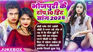 #Awadhesh Premi Yadav Bhojpuri Jukebox Songs 2025   Nonstop Songs   #Bhojpuri Songs   #Romantic Song