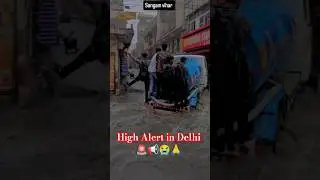 Delhi High Alert 📢🚨😭🙏 #highalert #delhi #rainfall #rain #delhi #hariyana #punjab #uttarpradesh