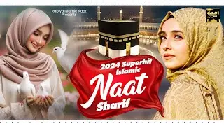 Top 8 Nonstop Madina Naat Sharif | Naat Sharif | Islamic Naat Sharif | Best Naat Sharif | Naat 2025