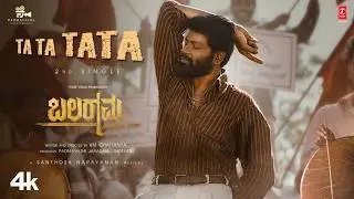 Tata Tata Video - Balaramana Dinagalu | Vinod Prabhaakar | K M Chaitanya | Santhosh Narayanan