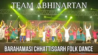 Barahamasi Chhattisgarh Folk Dance | Team abhinartan | Guru Ghasidas Central University