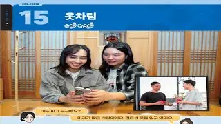 EPS Topik New Book Lesson 15 #epstopik2025 #epstopikbook #trending #onemilionviews 