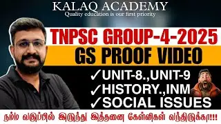 TNPSC GROUP 4 - PROOF VIDEO - UNIT 6 - UNIT 5 - UNIT 4 - Tnpsc Group 4 Answer Key