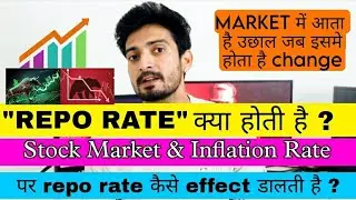 What is repo rate ? How repo rate effects inflation and stock market ? RBI REPO RATE POLICY
